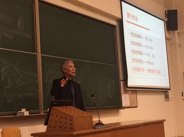 心怀感恩・勇于担当――太阳成集团tyc539导师团第一讲