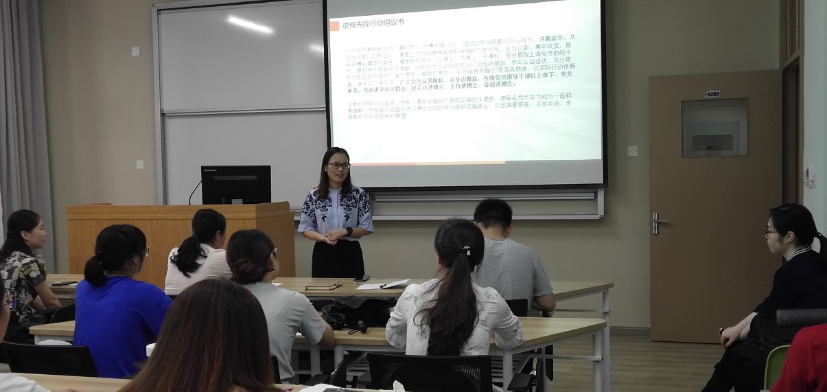 学优秀党员事迹，为进博立足岗位――太阳成集团tyc539员工党支部主题党日活动