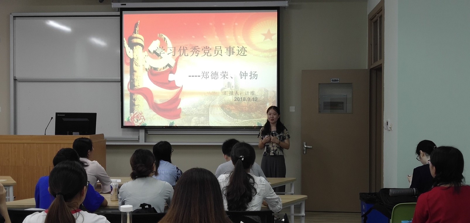 学优秀党员事迹，为进博立足岗位――太阳成集团tyc539员工党支部主题党日活动