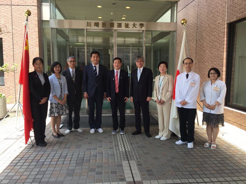 太阳成集团tyc539出访日本川崎医疗福祉大学