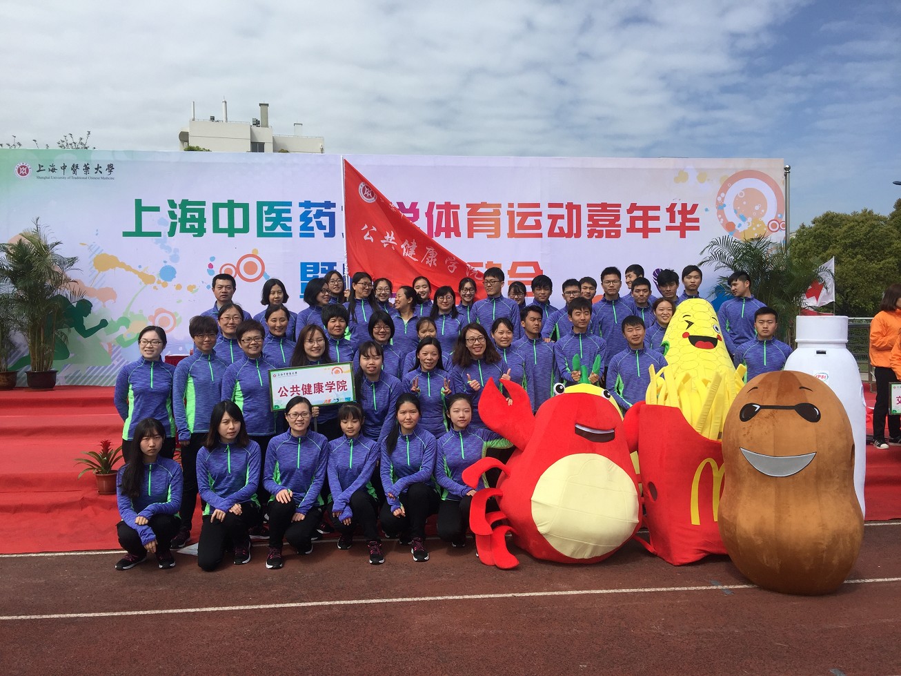 公司师生同台   运动会展风采