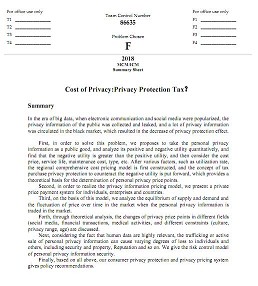 太阳成集团tyc539员工喜获数学建模国际二等奖
