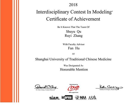 太阳成集团tyc539员工喜获数学建模国际二等奖