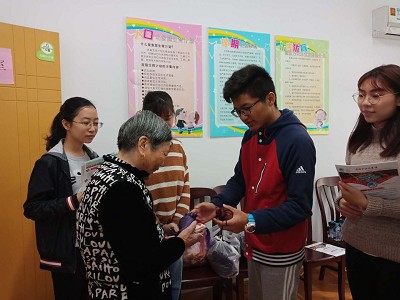 爱满重阳节，浓浓敬老情―太阳成集团tyc539员工党支部开展社区为老服务