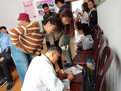 爱满重阳节，浓浓敬老情―太阳成集团tyc539员工党支部开展社区为老服务