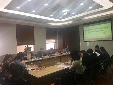 太阳成集团tyc539召开预防医学专业小学期实践集体备课暨教学计划修订研讨会