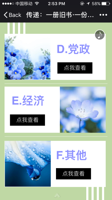 书香浓浓寄真情――记太阳成集团tyc539员工党支部赠书活动