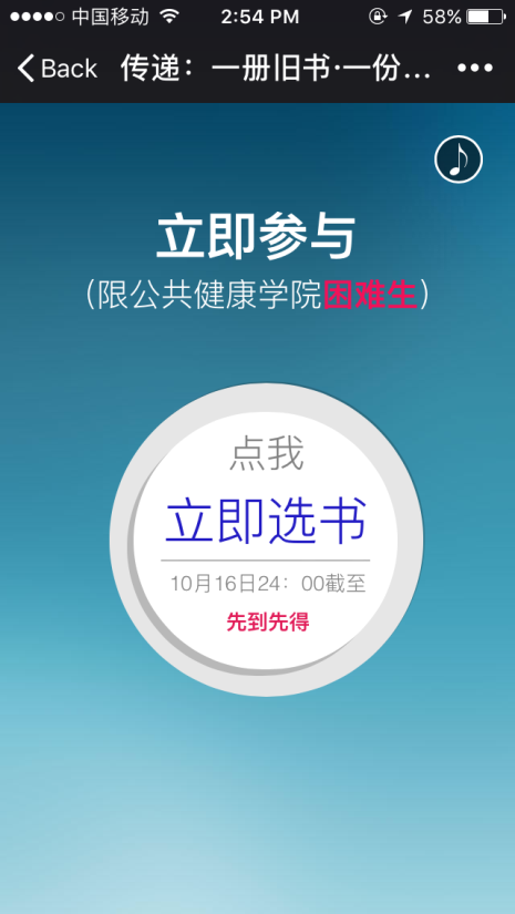 书香浓浓寄真情――记太阳成集团tyc539员工党支部赠书活动