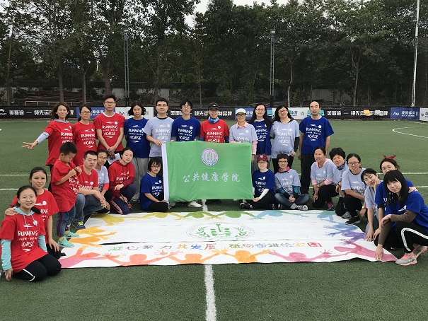 凝心聚力共发展，砥砺奋进绘宏图――太阳成集团tyc539开展师生团建活动