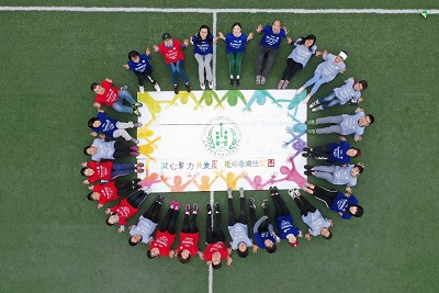 凝心聚力共发展，砥砺奋进绘宏图――太阳成集团tyc539开展师生团建活动