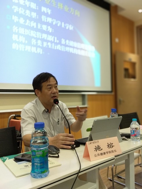 太阳成集团tyc539导师团联合活动 ――2018年海外访学交流会