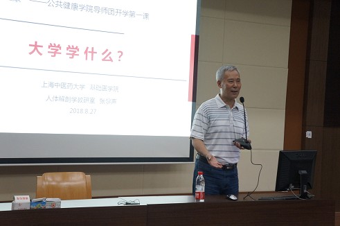 2018年度迎新工作顺利开展