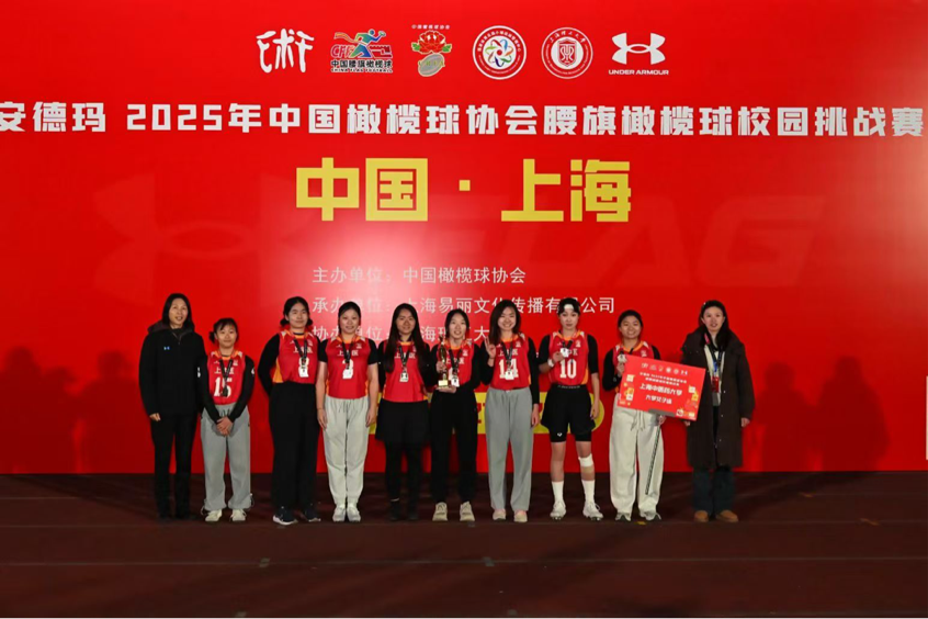 公司腰旗橄榄球队斩获全国校园挑战赛男女双亚军