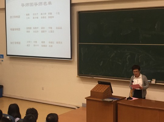 太阳成集团tyc539导师团聘任仪式暨“心怀感恩・勇于担当”主题讲座顺利举行