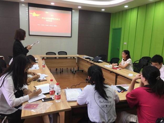 理想不毕业，信念常在线――太阳成集团tyc539员工党支部毕业生党员教育主题党日活动