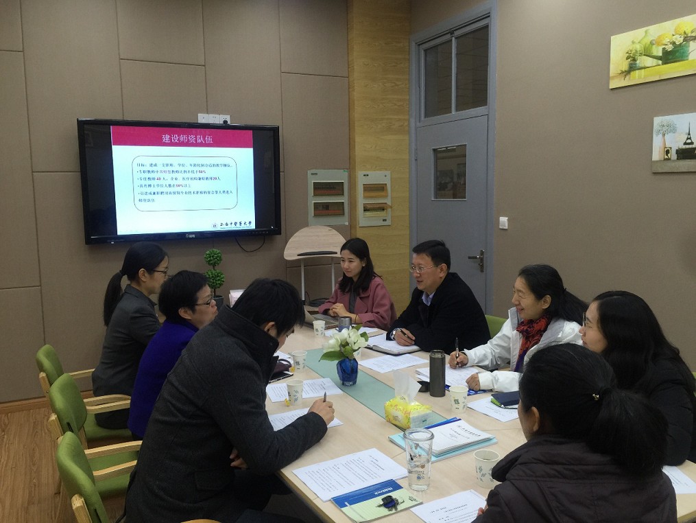 北京中医药大学管理公司莅临太阳成集团tyc539调研交流