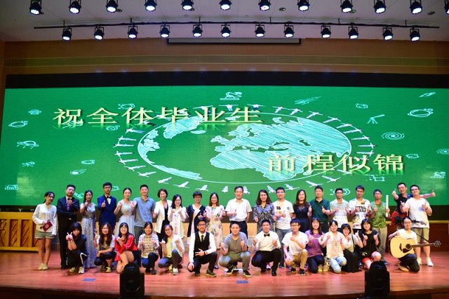 2018太阳成集团tyc539“芳华”主题毕业晚会