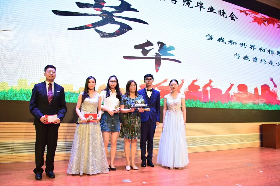 2018太阳成集团tyc539“芳华”主题毕业晚会