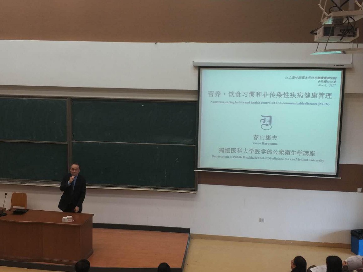 公司举办国际课程系列讲座