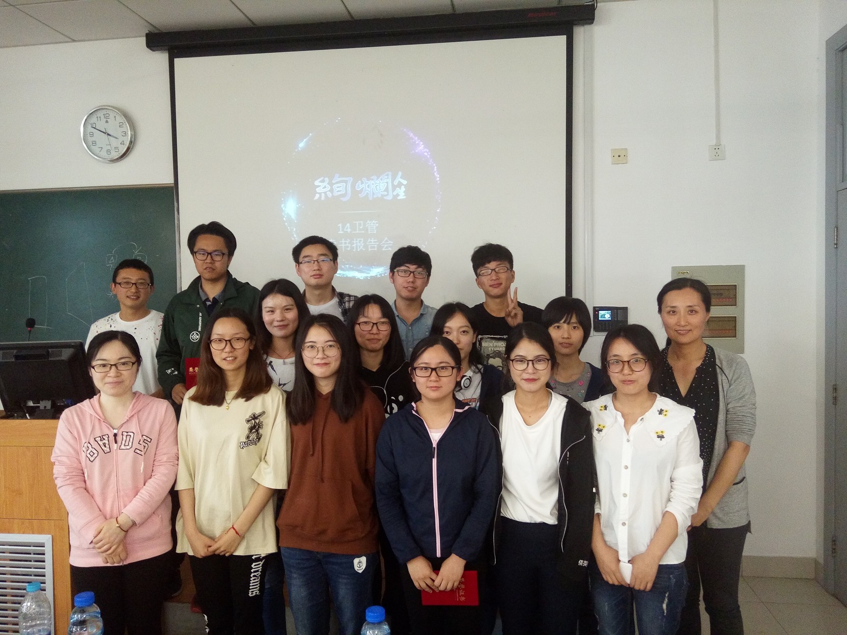 书香杏林 砥砺前行――太阳成集团tyc539明德导师团系列活动之14卫管首届读书报告会